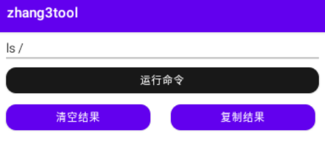 zhang3tool