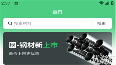 废品估算器