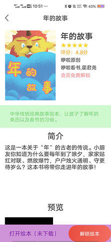 迈级小学英语同步学