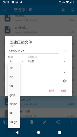 nmm文件管理器