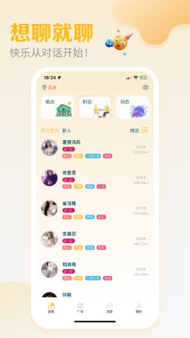 悠享e刻