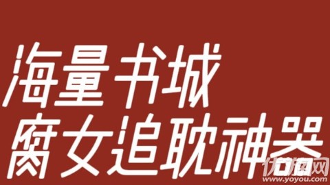 花市海棠线上文学城