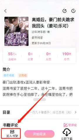 花市海棠线上文学城