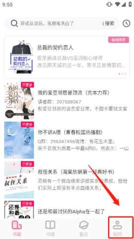 花市海棠线上文学城