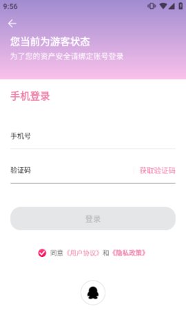 花市海棠线上文学城