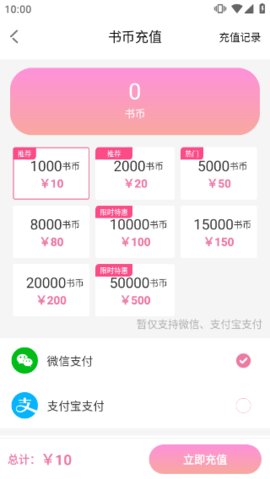 花市海棠线上文学城