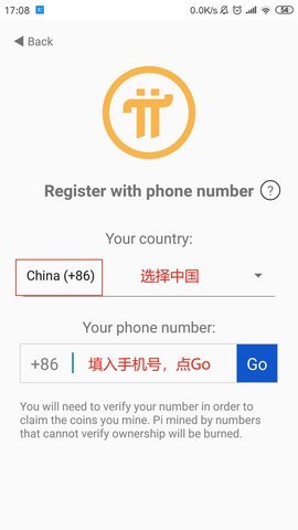 π币 1.40.0 官方版