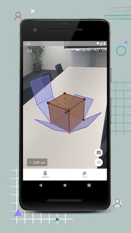 geogebra 3d