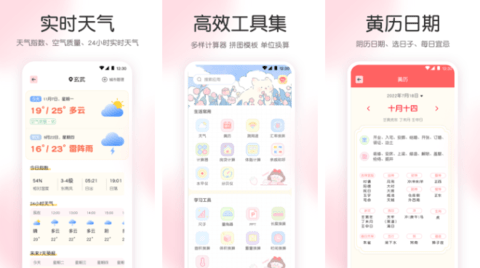 木涵工具箱