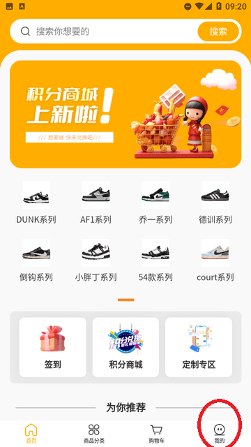 聚享购乐