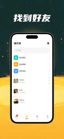 超链