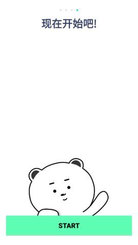 抖动闹钟