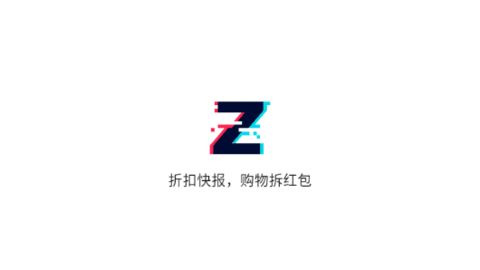 折扣快报