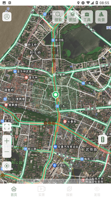 3D天眼卫星地图