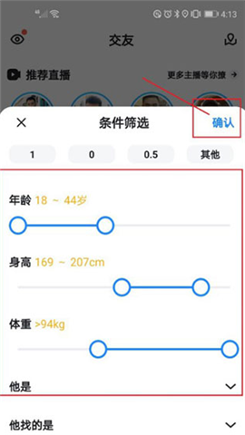 布鲁帝
