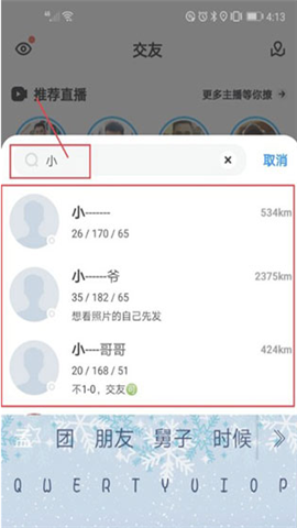 布鲁帝
