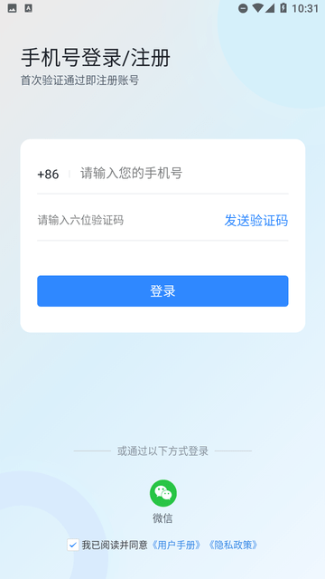 51PPT模板