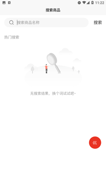 鸭惠臻赚