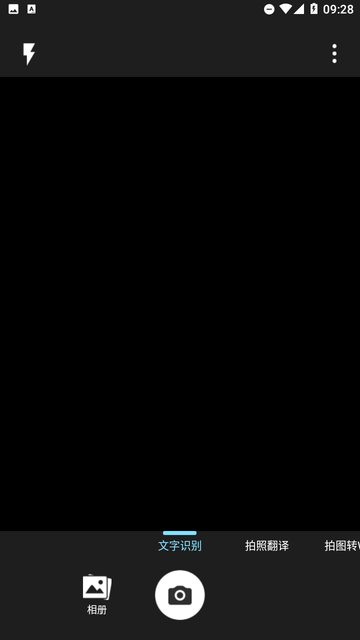 文件扫描宝