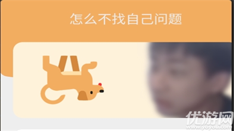 小明剑魔问题盒语音包