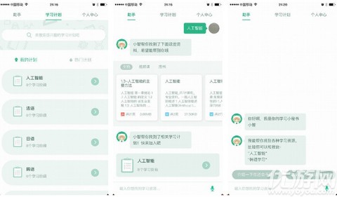 百度教育