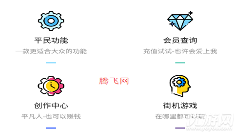 隐Box工具箱