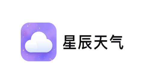 星辰天气