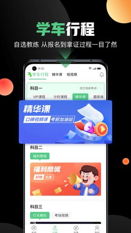 斑斑驾到