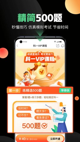 班班驾到