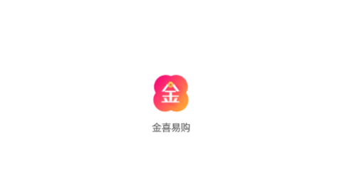 金喜易购