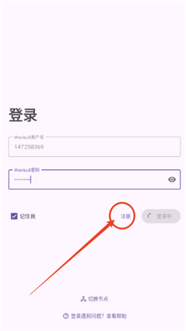 轻小说文库第三方