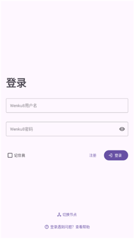 轻小说文库第三方