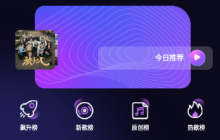 发条音乐剪辑