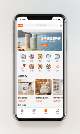 智能喂养家