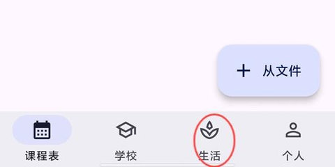 小应生活