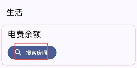 小应生活