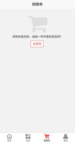 荟聚商