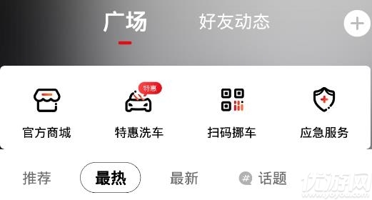 盯盯拍行车记录仪