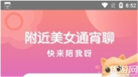 比缘
