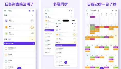简一清单