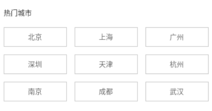 雨时天气预报