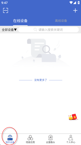 艾掌控