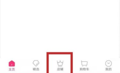 微折购
