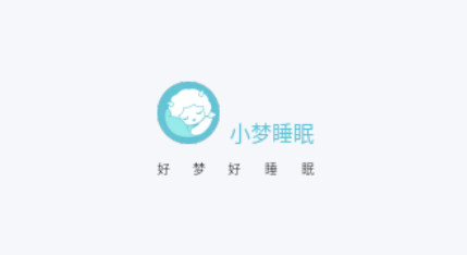 小梦助眠