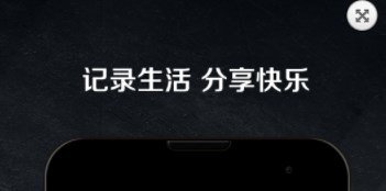 无界运动体脂称