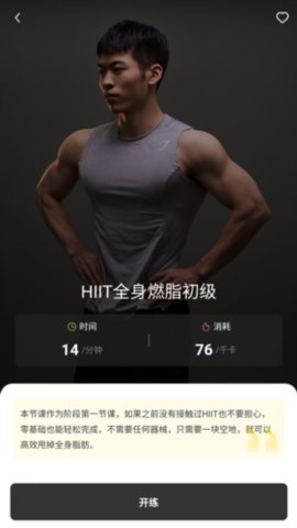 无界运动体脂称