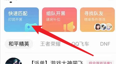 皮皮蟹语音包