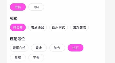 皮皮蟹语音包