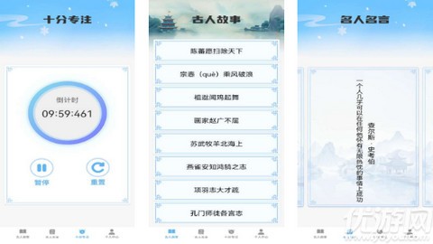智慧之星