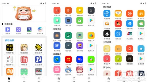 坨子大队